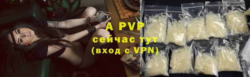 Alfa_PVP Crystall  Покровск 