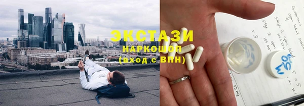 MDMA Вяземский