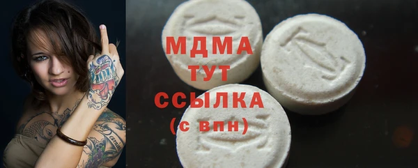 MDMA Вяземский