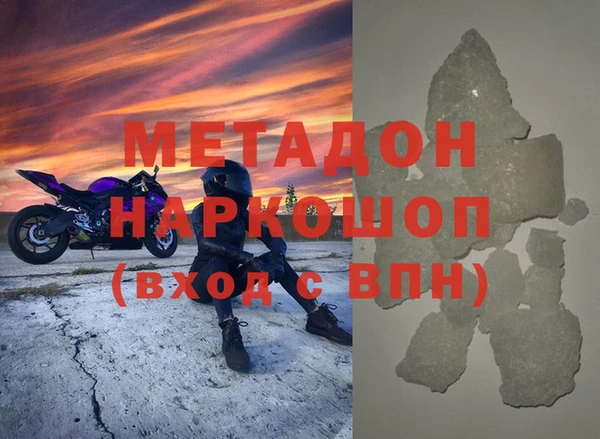 MDMA Вяземский