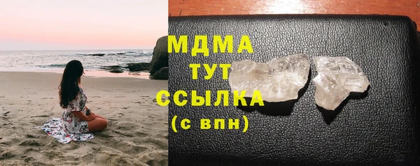 MDMA Вяземский