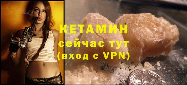 MDMA Вяземский